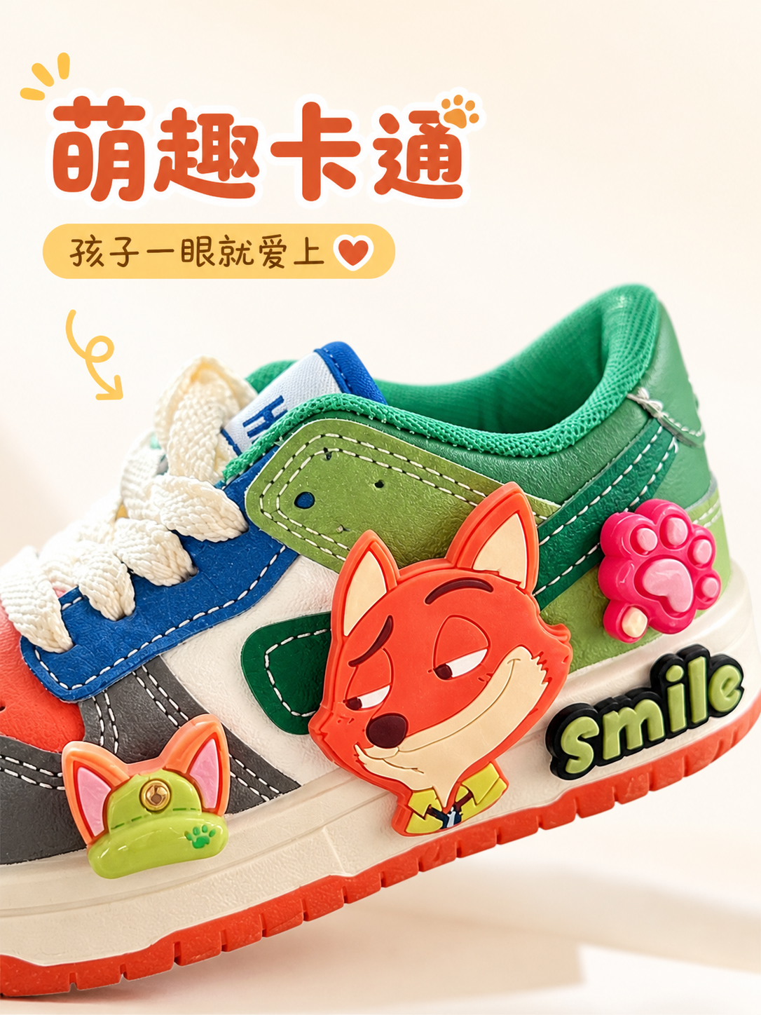 童鞋详情页 05：核心卖点——萌趣卡通多彩童鞋，孩子一眼爱上，超轻柔软/防滑耐磨/易穿脱/透气舒适 4 大卖点